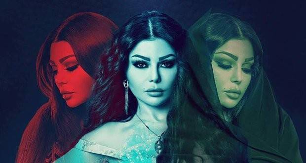 بالصورة.. هيفا وهبي تستعين برأي جمهورها حول زواجها!