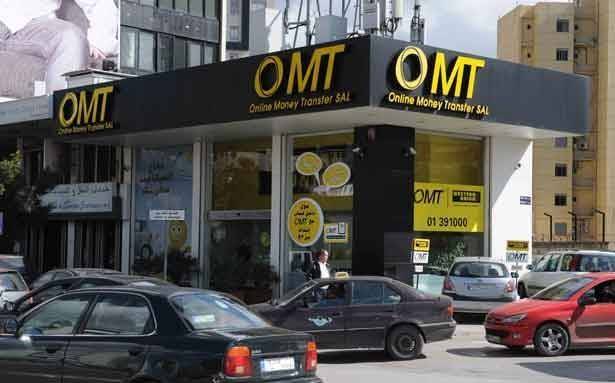 سرقة مركز الـ OMT في قصرنبا!