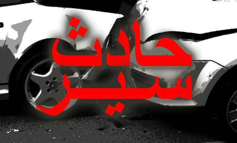 4 جرحى نتيجة حادث سير