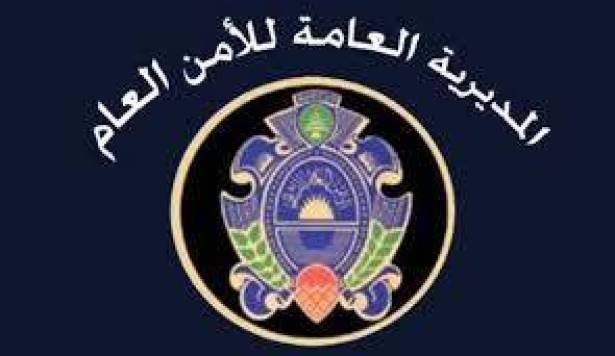 توقيف سوري في طورا لتواصله مع جماعات تكفيرية