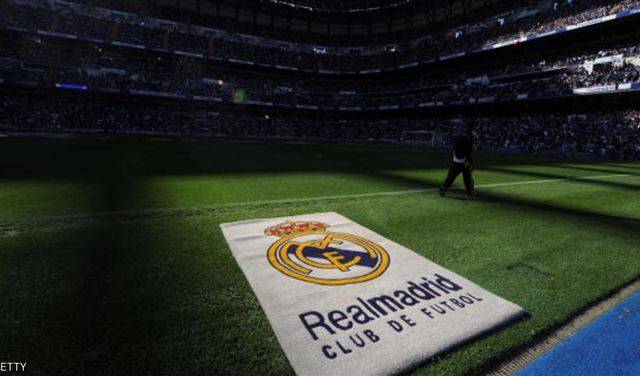 ريال مدريد يخطط لأغلى صفقة في التاريخ!!