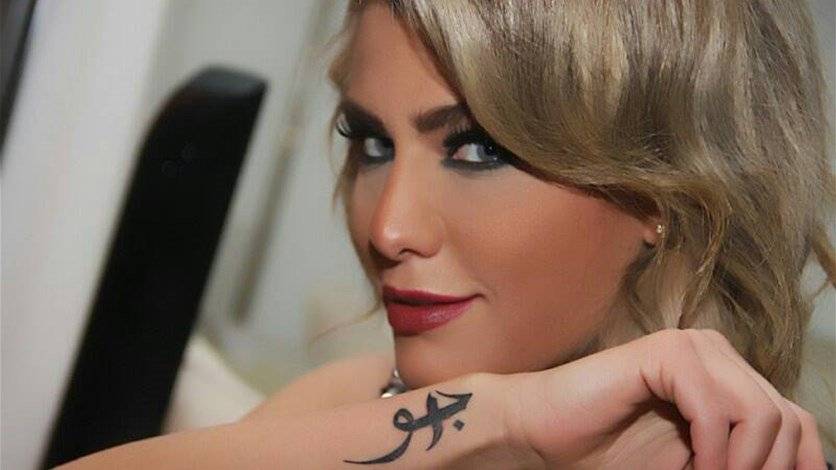 جويل حاتم تلغي حساباتها على الإنترنت.. هل عادت إلى جورج الراسي؟