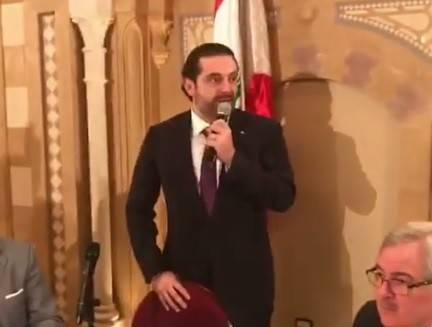 الحريري يعترف.. 