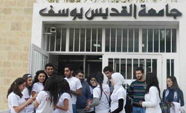 ثلاثة أسماء لرئاسة الجامعة 