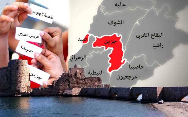 دمج جزين وصيدا في دائرة واحدة يهدد السنيورة