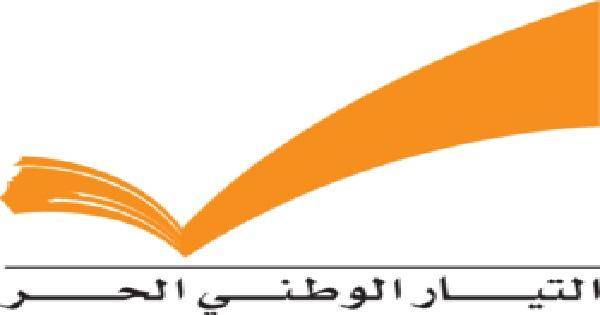 تعيين هيئات في التيار الوطني الحر