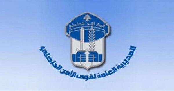 توقيف مطلوب بجرم سرقة سيارات وجرائم أخرى