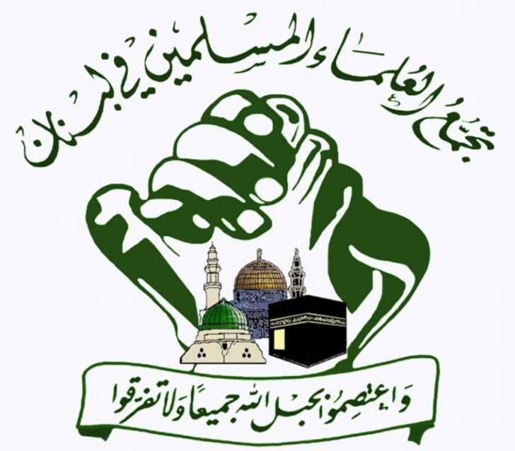تجمع العلماء يناشد بعدم التمديد