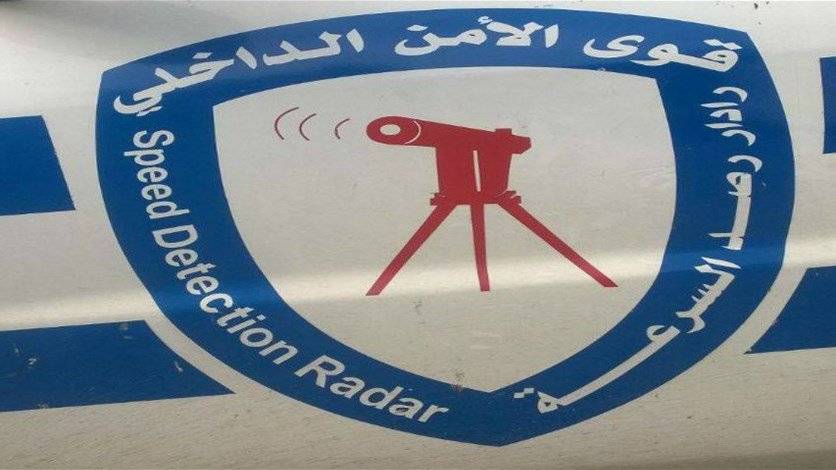 ضبط 1071 مخالفة سرعة وتوقيف 107 مطلوباً