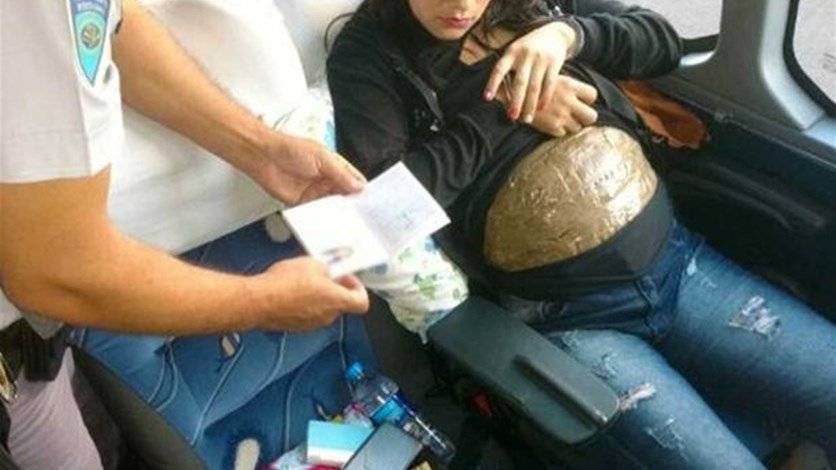 ادّعت أنّها حامل لتهريب كمية كبيرة من المخدرات... وهذا ما حصل!