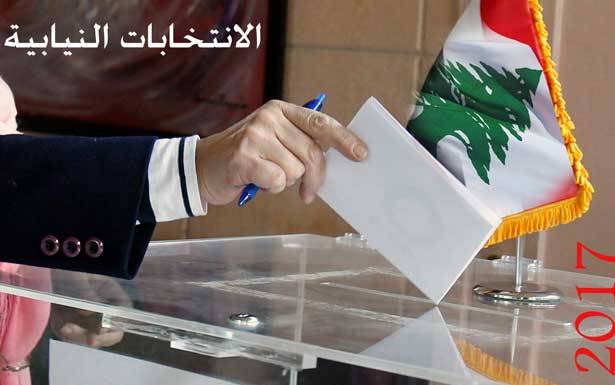 النسبية المطروحة تعزز الكانتونات وزعماءها