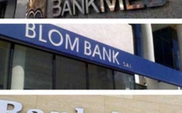 مُؤشر «Blom PMI» عند أدنى مُستوى في 7 أشهر