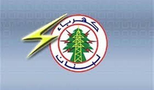 كهرباء لبنان: عزل محطة الغربية الرئيسية