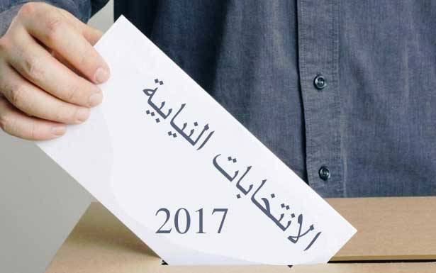 التحالفات بدأت بعيدا عن الاضواء