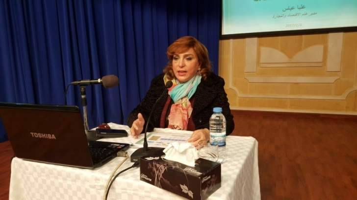 المديرة العامة لوزارة الاقتصاد : نأخذ في الاعتبار حماية الصناعة الوطنية