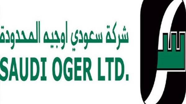 موظفو وعائلات سعودي اوجيه : للاعتصام الجمعة امام بيت الوسط