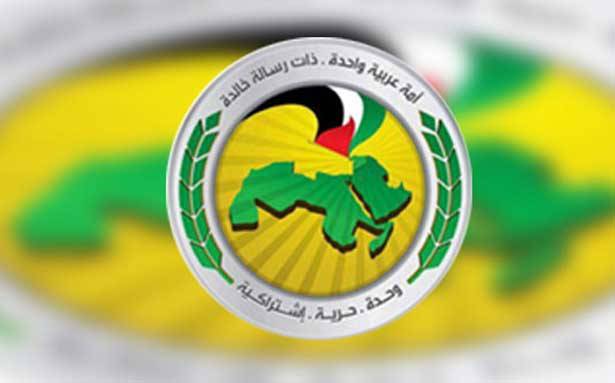 البعث يستقل بقراره عن سوريا