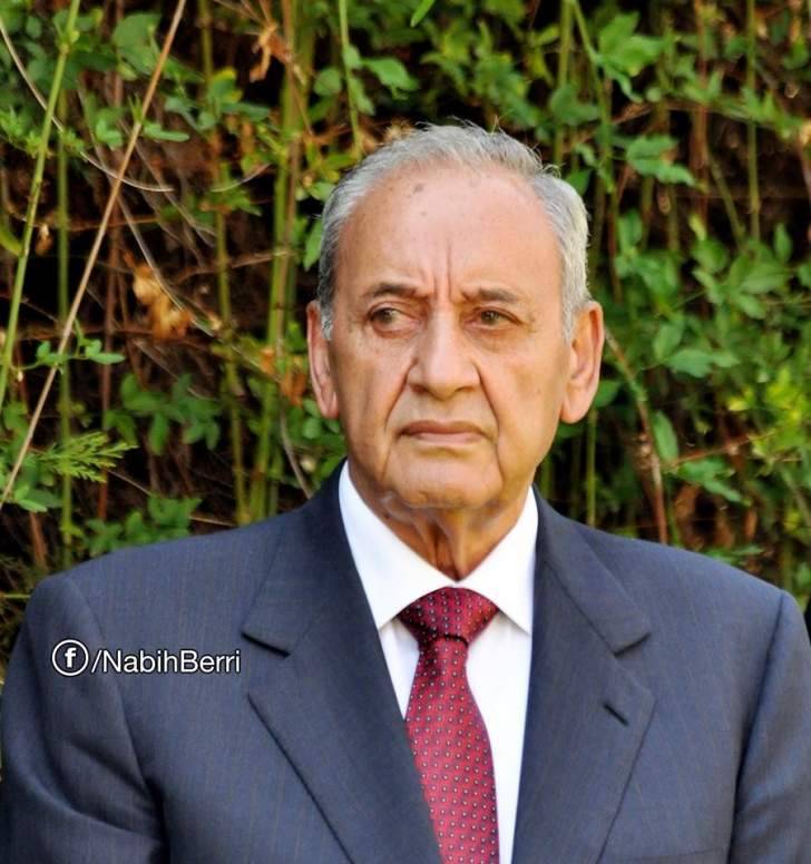 بهذه الكلمات بري نعى سمير عازار