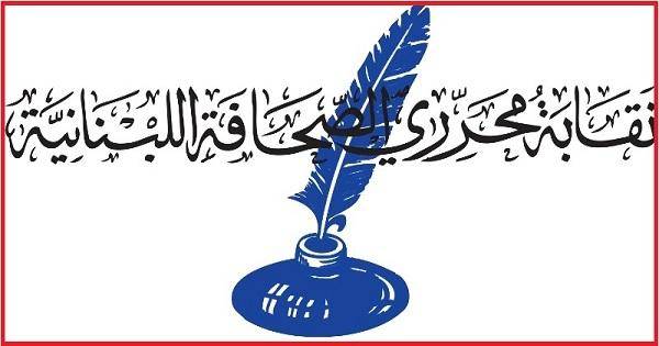 هل يصبح القانون قاسم مشترك بين الاعلام والقضاء؟!