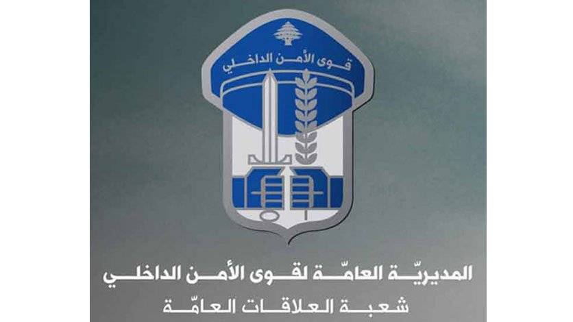 اقفال الطريق البحرية صباحا في ضبيه...وهذا هو السبب!