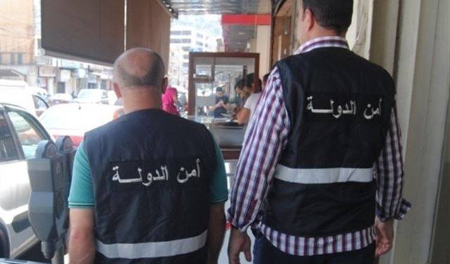 مُنتحل صفة 