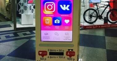 للمهووسين بـLike.. ماكينات لزيادة الـFollowers!