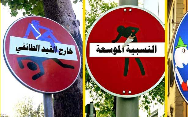 قبل الموعد الفاصل بين «دولة المؤسسات» و«جمهورية الفراغ»!!