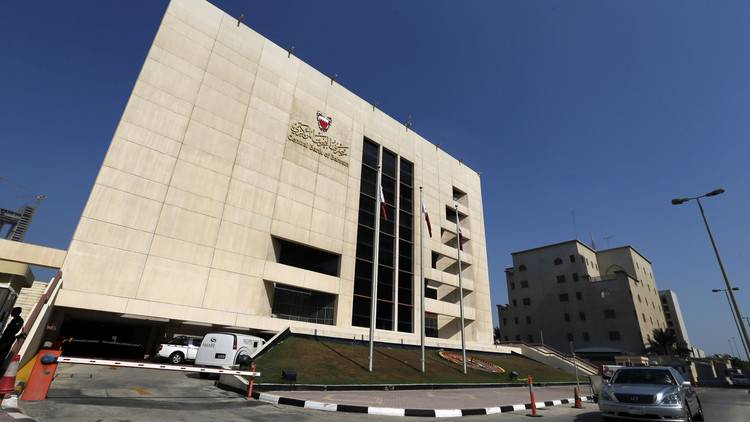 المصرف المركزي البحريني يقرر تجميد أرصدة الأشخاص والهيئات الواردة أسماؤهم في قائمة الإرهاب