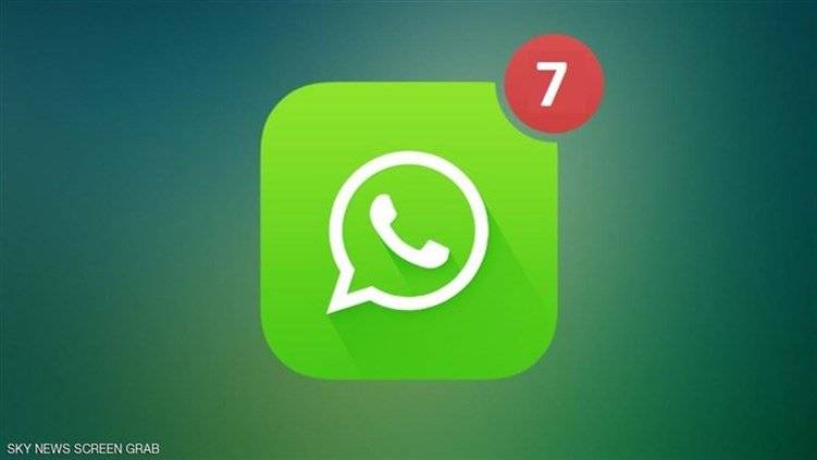 وداعاً واتساب