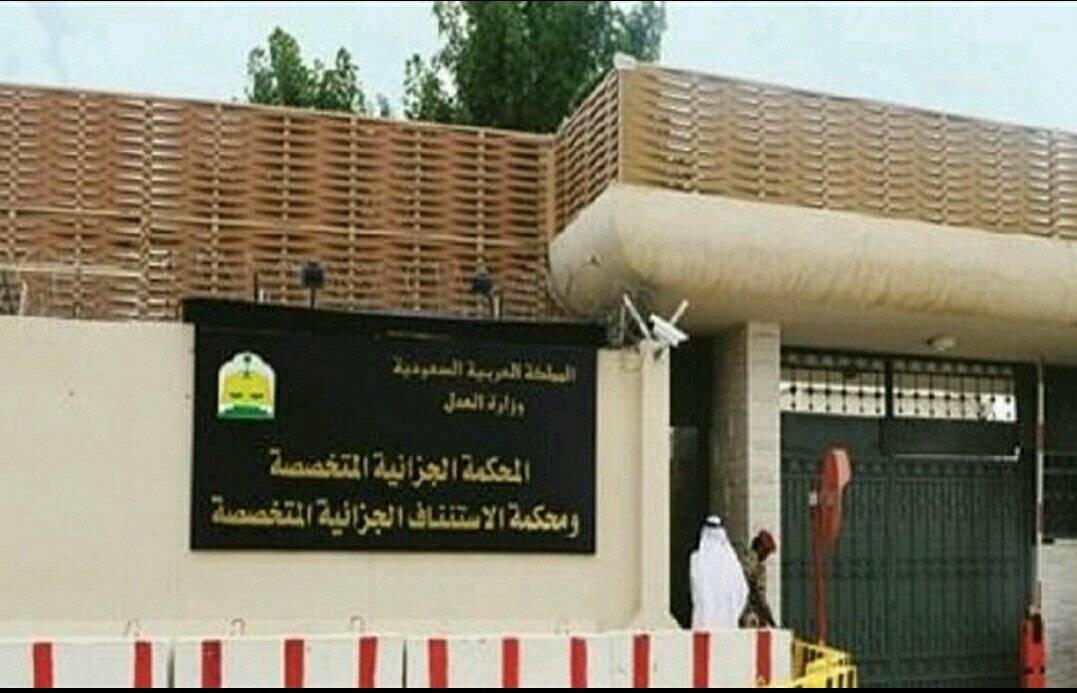 المحكمة الجزائية تحكم بالسجن 30 عاما لمطلق النار على الدوريات الأمنية في العوامية