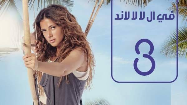حكم قضائي بوقف عرض مسلسل دنيا سمير غانم الجديد.. والسبب!