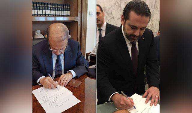 مشروع قانون انتخابي جديد وقّعه الرؤساء اليوم.. هذه مواده كاملةً