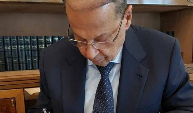 الرئيس عون مغردا: مبروك