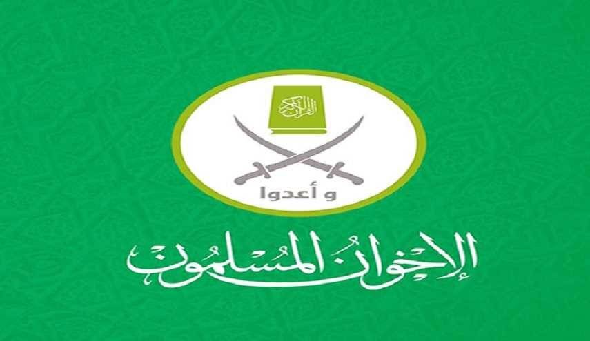 الاخوان المسلمون يدعون لجمعة غضب احتجاجا على التنازل عن تيران وصنافير