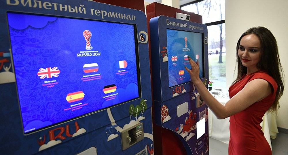 بيع ستين بالمئة من بطاقات كأس القارات