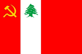 قطاع الشباب في الحزب الشيوعي استنكر واكد استمراره في خوض معركة الحريات