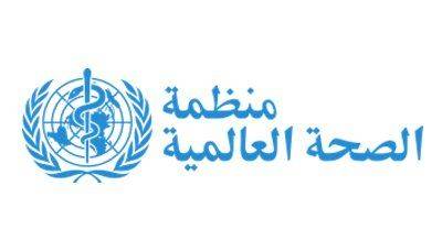 منظمة الصحة العالمية: مقتل 1028 يمنيا بسبب "الكوليرا" بأقل من شهرين