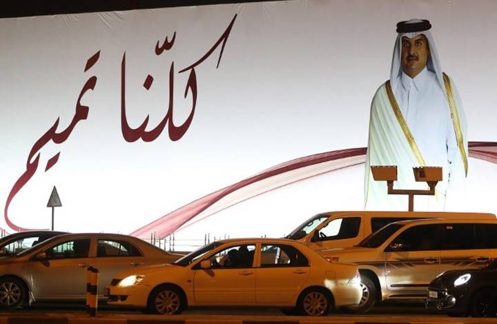 قطر تقدم شكاوى دولية ضد السعودية والإمارات والبحرين
