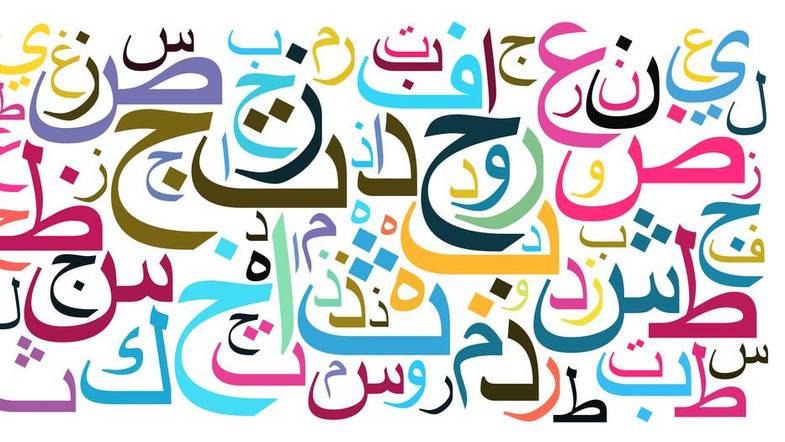 كلمتان تستخدمان بكثرة.. ومعناهما الأصلي قد يفاجئك!