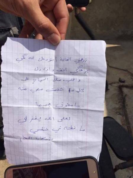 زياد انتحر شنقًا قرب مسبح في الجية.. وترك هذه الرسالة لعائلته!