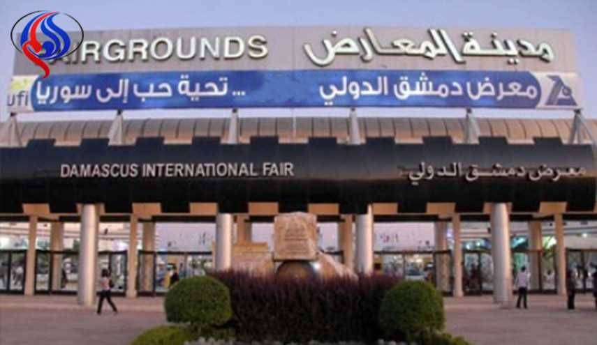 "مفاجأة".. معرض دمشق الدولي؛ كم عدد الدول المشاركة؟!