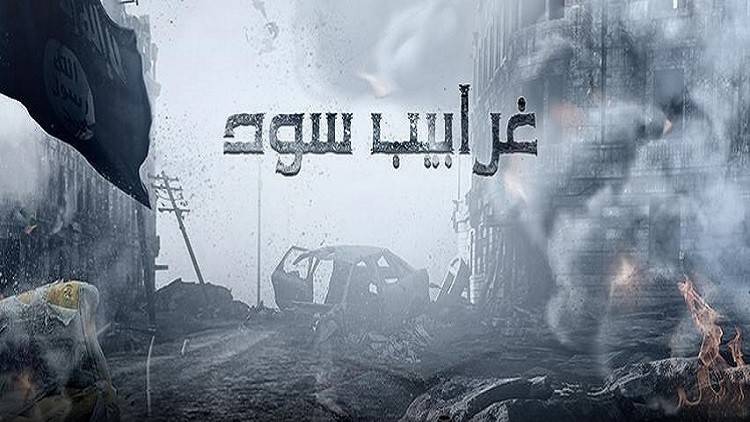 جدل بسبب ظهور جوازات خليجية في مسلسل غرابيب سود!
