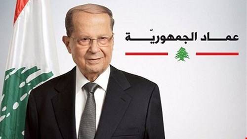 الرئيس عون سيدعو الخميس للقاء يضم رؤساء من الأحزاب الممثّلة بالحكومة