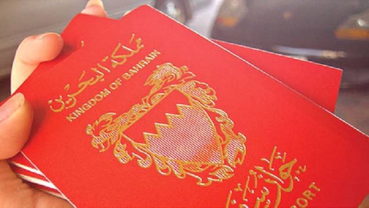 بماذا هددت البحرين مواطنيها في حال زاروا قطر؟