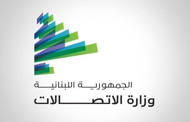 وزارة الإتصالات... سلاح الحريري الإنتخابي!