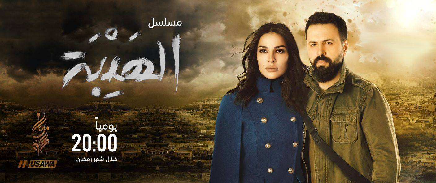 بالفيديو- المشهد الأخير من الحلقة الأخيرة (مُسرّب)