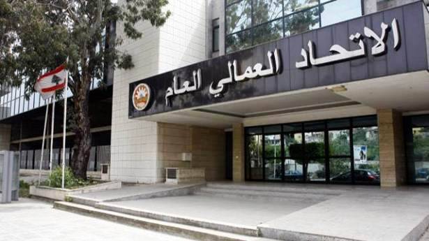 كبارة : نسعى لمعالجة مشاكل الصرف التعسفي ونقف الى جانب العمال لتحصيل حقوقهم