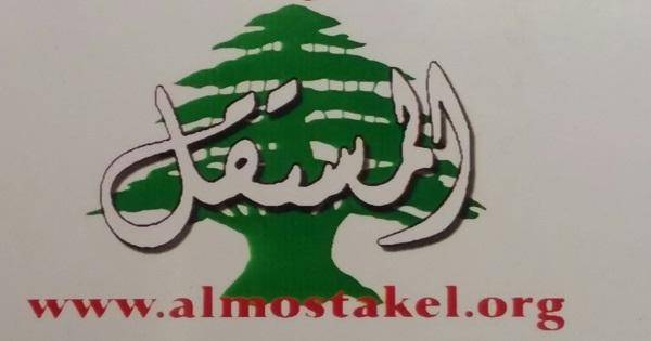 هذا ما قاله التيار المستقل عن قانون الانتخاب