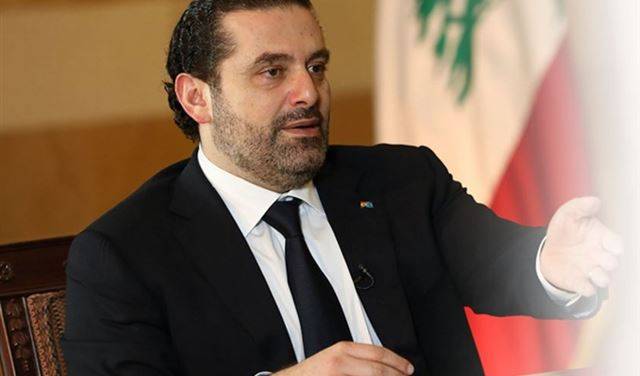 الحريري: وظيفة تجار الشعارات هي المزايدة عليّ!