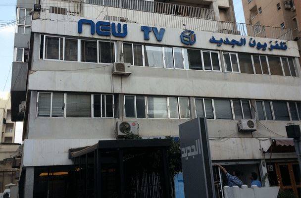 قناة 